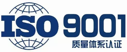 ISO9001质量管理体系认证证书上可以写两个公司名称吗？